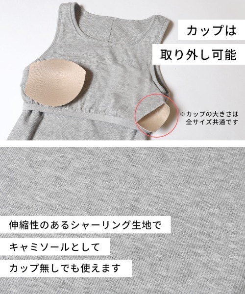 coca(coca)(コカ)の「OUT BRA ノースリーブワンピース(ワンピース・レディース・グレー/ブラック・L/M/S)」の4枚目の写真