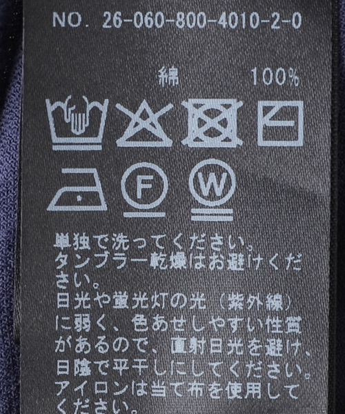 LOGAN knitting mills（ローガンニッティングミルズ）の「LULU×LOGAN ギャザースカート（スカート・レディース・ネイビー・FREE）」の14枚目の写真