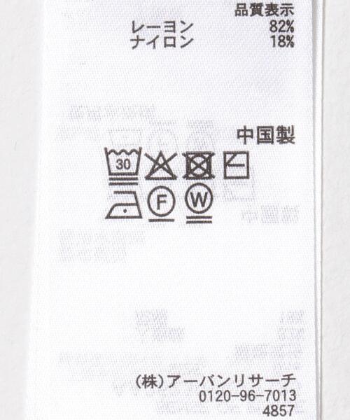 SENSE OF PLACE by URBAN RESEARCH(センスオブプレイスバイアーバンリサーチ)の「『洗濯可』パネルスリーブノースリセーター(ニット/セーター・レディース・レッド/ベージュ/アイボリー/ブラック・ONE)」の9枚目の写真