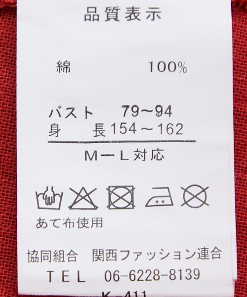 Jayro(ジャイロ)の「インド綿2WAYワンピース(ワンピース・レディース・ブルー系その他4/ブルー系その他6/ブラック/レッド系その他2・FREE)」の16枚目の写真