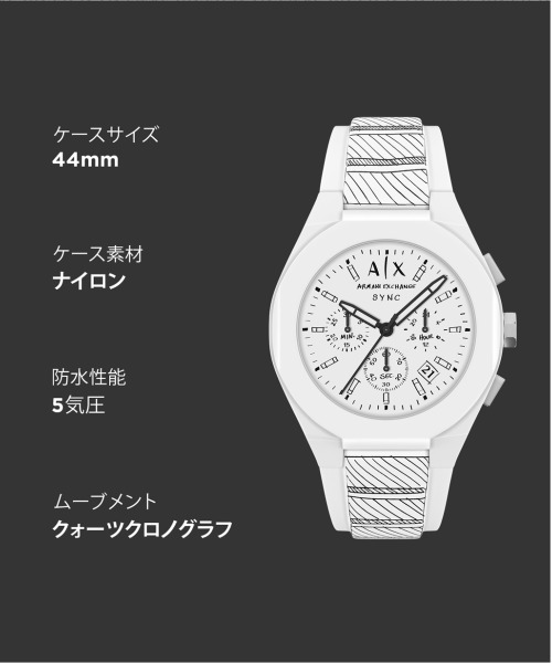 ARMANI EXCHANGE（アルマーニエクスチェンジ）の「アルマーニ・エクスチェンジ 腕時計 メンズ アナログ シリコン AX4175（アナログ腕時計・メンズ・ホワイト・FREE）」の10枚目の写真