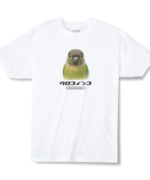 Moftique(モフティック)の「Moftique(モフティック) エントリーモデル 半袖Tシャツ アニマル ウロコインコ ノーマル 鳥 ペット インクジェットプリント 褪せ感 4.0オンス 薄手 トップス カットソー 夏 カジュアル メンズ レディース ユニセックス(Tシャツ/カットソー・メンズ・ホワイト・L)」の1枚目の写真