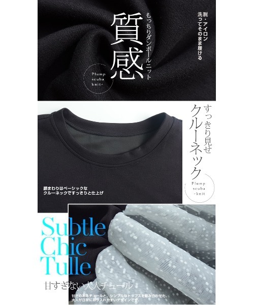 by LEGNA(バイレグナ)の「チュールペプラムドッキングトップス(Tシャツ/カットソー・レディース・杢グレー/ブラック/ホワイト・LARGE/MEDIUM)」の9枚目の写真