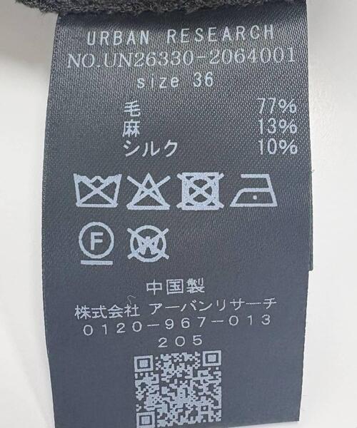 URBAN RESEARCH(アーバンリサーチ)の「new basic WOOL LINEN SILK ONE-PIECE(ワンピース・レディース・ブラウン・38/36)」の12枚目の写真