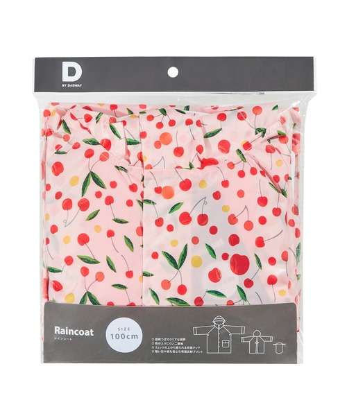 D by DADWAY（ディーバイダッドウェイ）の「レインコート（レインコート/ポンチョ・キッズ・ライトブルー/ブルー系その他/ベビーピンク/イエロー/チェリーピンク/ホワイト/スカイブルー・90cm/110cm/100cm）」の17枚目の写真