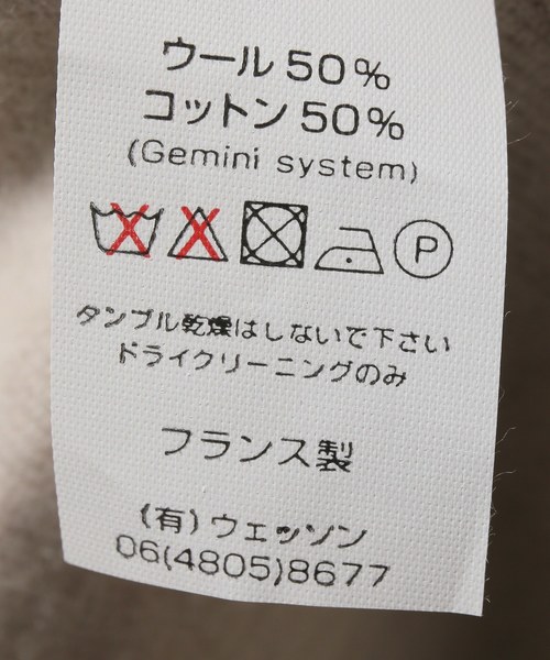 SAINT JAMES(セントジェームス)の「【SAINT JAMES / セントジェームス】ダブルフェイス ソリッド(ニット/セーター・メンズ・チャコールグレー/ベージュ/ネイビー・4/3/5)」の9枚目の写真