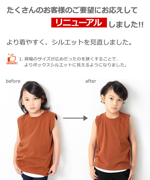 devirock(デビロック)の「ボックスタンクトップ(タンクトップ・キッズ・ホワイト/テラコッタ/スミクロ/カーキ・130cm/160cm/110cm/150cm/120cm/100cm/140cm)」の14枚目の写真