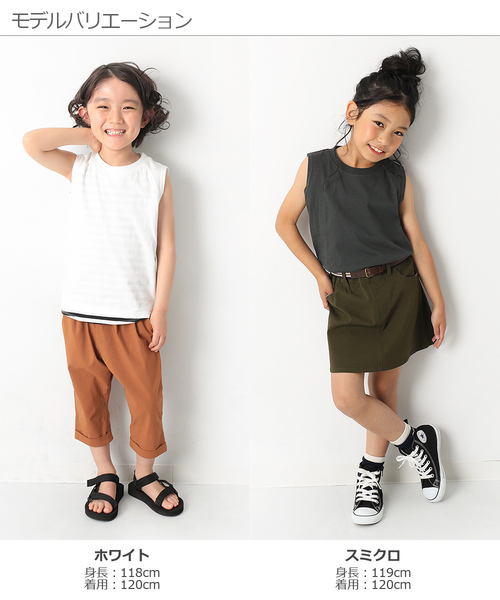 devirock(デビロック)の「ボックスタンクトップ(タンクトップ・キッズ・ホワイト/テラコッタ/スミクロ/カーキ・130cm/160cm/110cm/150cm/120cm/100cm/140cm)」の16枚目の写真