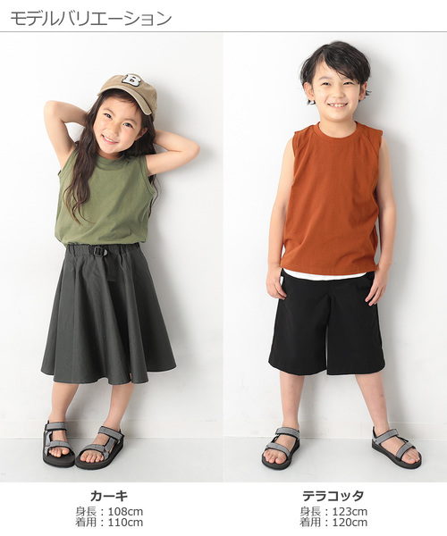 devirock(デビロック)の「ボックスタンクトップ(タンクトップ・キッズ・ホワイト/テラコッタ/スミクロ/カーキ・130cm/160cm/110cm/150cm/120cm/100cm/140cm)」の17枚目の写真