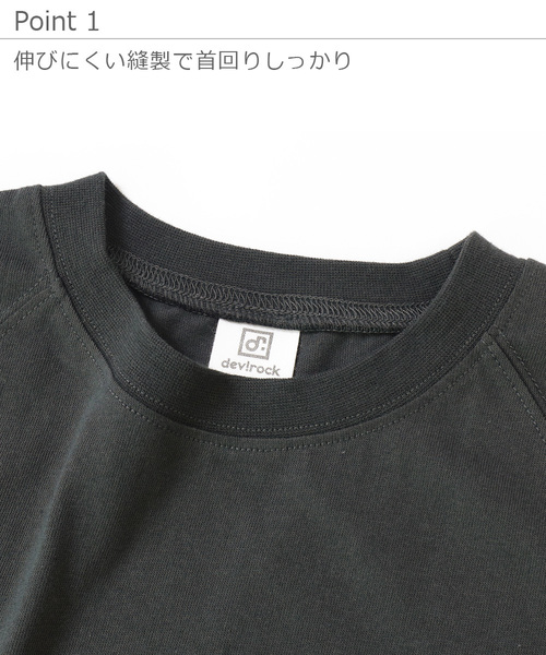 devirock(デビロック)の「ボックスタンクトップ(タンクトップ・キッズ・ホワイト/テラコッタ/スミクロ/カーキ・130cm/160cm/110cm/150cm/120cm/100cm/140cm)」の18枚目の写真