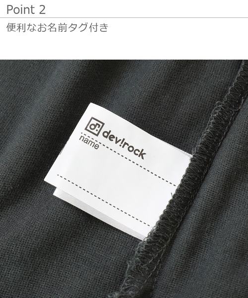 devirock(デビロック)の「ボックスタンクトップ(タンクトップ・キッズ・ホワイト/テラコッタ/スミクロ/カーキ・130cm/160cm/110cm/150cm/120cm/100cm/140cm)」の5枚目の写真