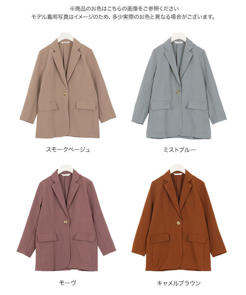 KOBE LETTUCE(コウベレタス)の「とろみ素材テーラードゆるジャケット【セットアップOK】(テーラードジャケット・レディース・ブラウン系その他/ベージュ系その他/ブルー系その他/ピンク系その他/オリーブ/アイボリー/ネイビー・FREE)」の12枚目の写真