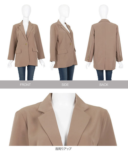 KOBE LETTUCE(コウベレタス)の「とろみ素材テーラードゆるジャケット【セットアップOK】(テーラードジャケット・レディース・ブラウン系その他/ベージュ系その他/ブルー系その他/ピンク系その他/オリーブ/アイボリー/ネイビー・FREE)」の13枚目の写真