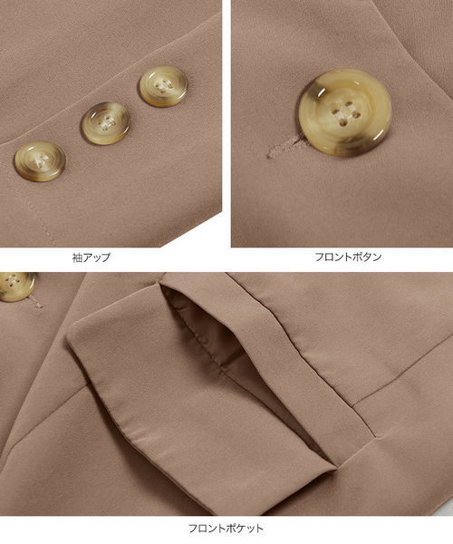 KOBE LETTUCE(コウベレタス)の「とろみ素材テーラードゆるジャケット【セットアップOK】(テーラードジャケット・レディース・ブラウン系その他/ベージュ系その他/ブルー系その他/ピンク系その他/オリーブ/アイボリー/ネイビー・FREE)」の14枚目の写真