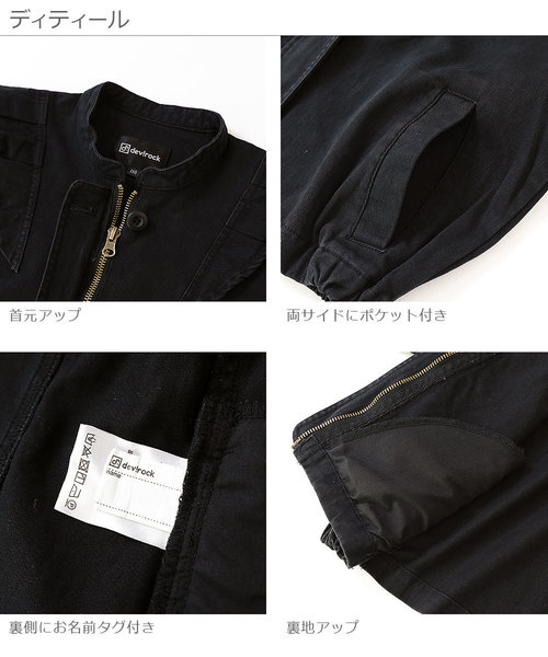 devirock（デビロック）の「肩フリルノーカラーミリタリージャケット（ノーカラーコート・キッズ・ブラック/カーキ・140cm/150cm/160cm/110cm/120cm/130cm/100cm）」の4枚目の写真