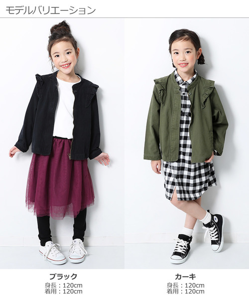 devirock（デビロック）の「肩フリルノーカラーミリタリージャケット（ノーカラーコート・キッズ・ブラック/カーキ・140cm/150cm/160cm/110cm/120cm/130cm/100cm）」の7枚目の写真