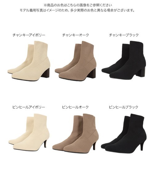 KOBE LETTUCE（コウベレタス）の「2TYPEソックスブーツ　ショーツブーツ（ブーツ・レディース・ブラック系その他/ベージュ系その他/ブラック系その他2/ベージュ系その他2/ブラウン系その他2/ブラック系その他4/ホワイト系その他2/ブラウン系その他/ホワイト系その他/ブラック系その他3・S/LL/M/L）」の16枚目の写真