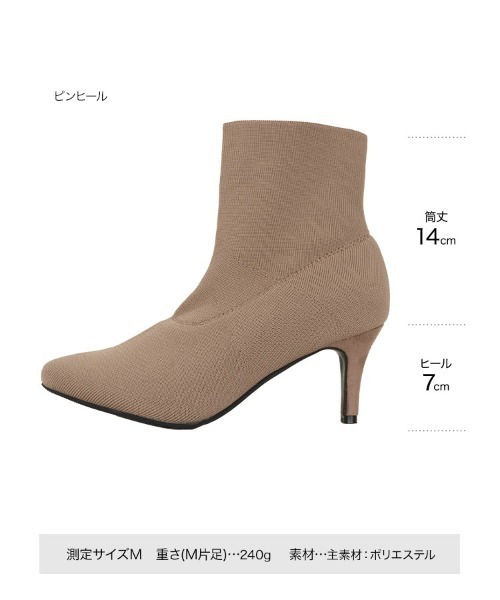 KOBE LETTUCE（コウベレタス）の「2TYPEソックスブーツ　ショーツブーツ（ブーツ・レディース・ブラック系その他/ベージュ系その他/ブラック系その他2/ベージュ系その他2/ブラウン系その他2/ブラック系その他4/ホワイト系その他2/ブラウン系その他/ホワイト系その他/ブラック系その他3・S/LL/M/L）」の19枚目の写真