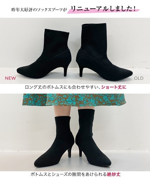 KOBE LETTUCE（コウベレタス）の「2TYPEソックスブーツ　ショーツブーツ（ブーツ・レディース・ブラック系その他/ベージュ系その他/ブラック系その他2/ベージュ系その他2/ブラウン系その他2/ブラック系その他4/ホワイト系その他2/ブラウン系その他/ホワイト系その他/ブラック系その他3・S/LL/M/L）」の22枚目の写真