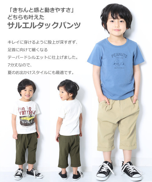 devirock（デビロック）の「ウルトラストレッチ7分丈タックパンツ（その他パンツ・キッズ・ブラック/ベージュ/オフホワイト/カーキ/パープル系その他/スモークピンク/ライトベージュ/チャコール/テラコッタ/ブルー系その他/サックスブルー/アイボリー・80ｃｍ/90cm/95cm/110cm/100cm/120cm/130cm/140cm/150cm/160cm）」の13枚目の写真