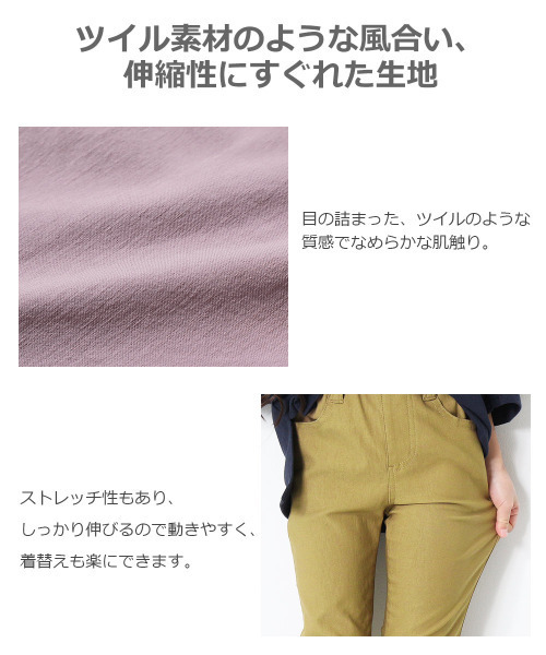 devirock（デビロック）の「ウルトラストレッチ7分丈タックパンツ（その他パンツ・キッズ・ブラック/ベージュ/オフホワイト/カーキ/パープル系その他/スモークピンク/ライトベージュ/チャコール/テラコッタ/ブルー系その他/サックスブルー/アイボリー・80ｃｍ/90cm/95cm/110cm/100cm/120cm/130cm/140cm/150cm/160cm）」の15枚目の写真