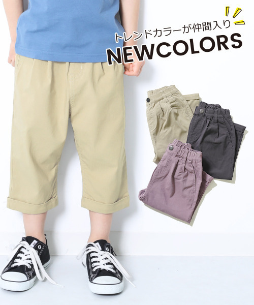 devirock（デビロック）の「ウルトラストレッチ7分丈タックパンツ（その他パンツ・キッズ・ブラック/ベージュ/オフホワイト/カーキ/パープル系その他/スモークピンク/ライトベージュ/チャコール/テラコッタ/ブルー系その他/サックスブルー/アイボリー・80ｃｍ/90cm/95cm/110cm/100cm/120cm/130cm/140cm/150cm/160cm）」の16枚目の写真