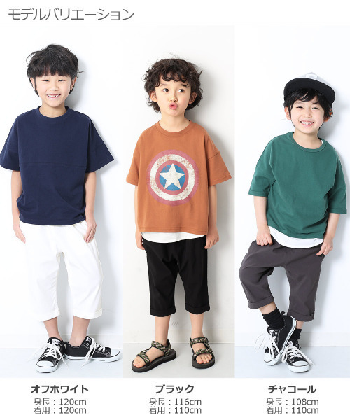 devirock（デビロック）の「ウルトラストレッチ7分丈タックパンツ（その他パンツ・キッズ・ブラック/ベージュ/オフホワイト/カーキ/パープル系その他/スモークピンク/ライトベージュ/チャコール/テラコッタ/ブルー系その他/サックスブルー/アイボリー・80ｃｍ/90cm/95cm/110cm/100cm/120cm/130cm/140cm/150cm/160cm）」の17枚目の写真