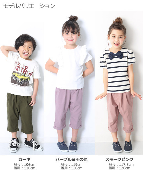 devirock（デビロック）の「ウルトラストレッチ7分丈タックパンツ（その他パンツ・キッズ・ブラック/ベージュ/オフホワイト/カーキ/パープル系その他/スモークピンク/ライトベージュ/チャコール/テラコッタ/ブルー系その他/サックスブルー/アイボリー・80ｃｍ/90cm/95cm/110cm/100cm/120cm/130cm/140cm/150cm/160cm）」の18枚目の写真