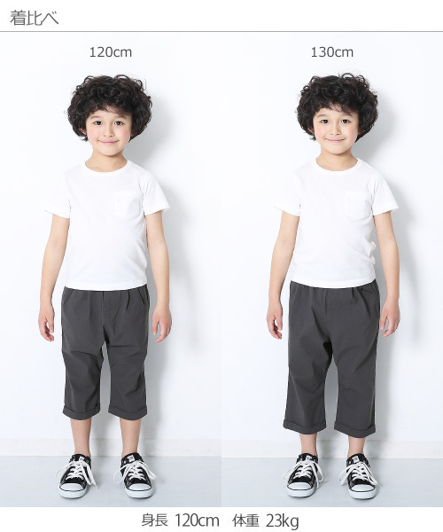 devirock（デビロック）の「ウルトラストレッチ7分丈タックパンツ（その他パンツ・キッズ・ブラック/ベージュ/オフホワイト/カーキ/パープル系その他/スモークピンク/ライトベージュ/チャコール/テラコッタ/ブルー系その他/サックスブルー/アイボリー・80ｃｍ/90cm/95cm/110cm/100cm/120cm/130cm/140cm/150cm/160cm）」の20枚目の写真