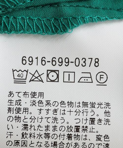 closet story（クローゼットストーリー）の「＜closet story＞CSC レギュラーカラー ギャザーシャツ [イージーケア]（シャツ/ブラウス・レディース・ホワイト/ブラック/ケリー・FREE）」の21枚目の写真