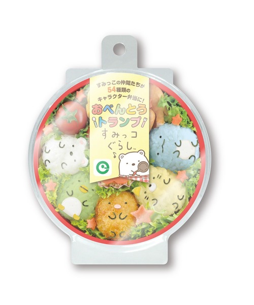 すみっコぐらし　おべんとう　てのり　シーン お弁当】すみっコぐらしまとめました(*・ω・) - YouTube