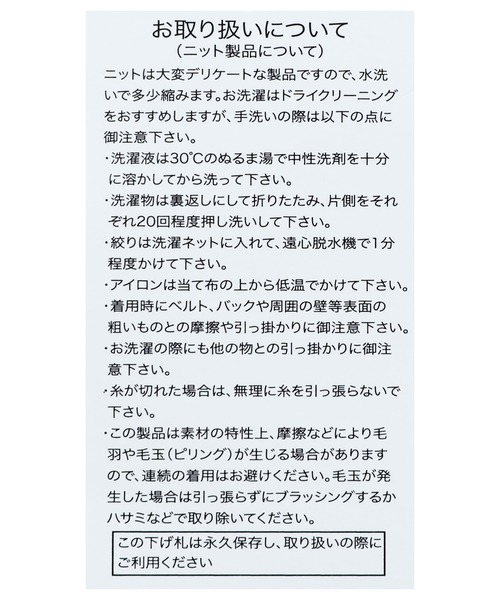 reca（レカ）の「ドルマンニットカーディガン（カーディガン/ボレロ・レディース・テラコッタ/グリーン/アイボリー・M）」の19枚目の写真