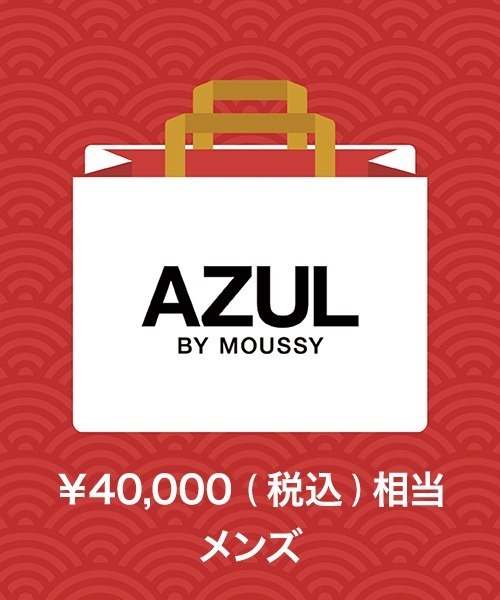 福袋 Azul By Moussy Mens