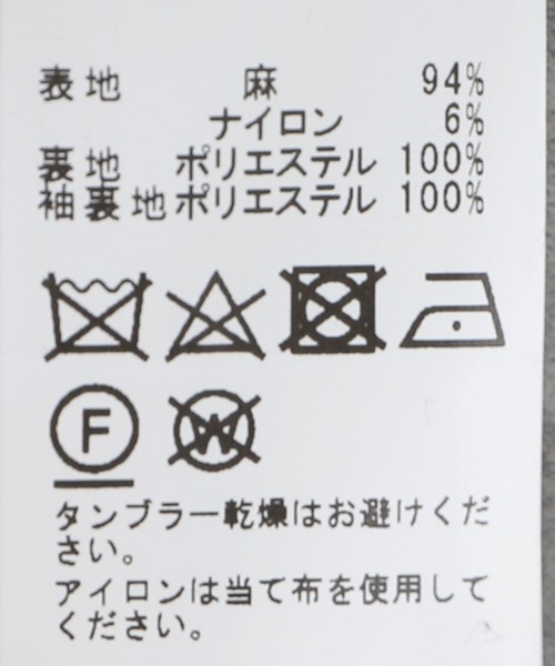 EDIFICE（エディフィス）の「D.MARINE リネン ダブルブレスト ジャケット（テーラードジャケット・メンズ・ネイビー・46/48/44）」の22枚目の写真