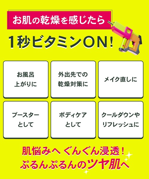VITAON ビタオン チアフルミスト 4本x各3セット Amazon.co.jp: ビタオン チアフル ミスト 化粧水 炭酸 スプレー