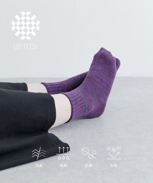 URBAN RESEARCH(アーバンリサーチ)の「『UR TECH』ミックスカラーリブソックス(ソックス/靴下・レディース・ブラック/イエロー/パープル・22/24)」の1枚目の写真
