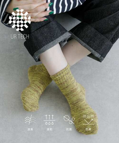 URBAN RESEARCH(アーバンリサーチ)の「『UR TECH』ミックスカラーリブソックス(ソックス/靴下・レディース・ブラック/イエロー/パープル・22/24)」の3枚目の写真
