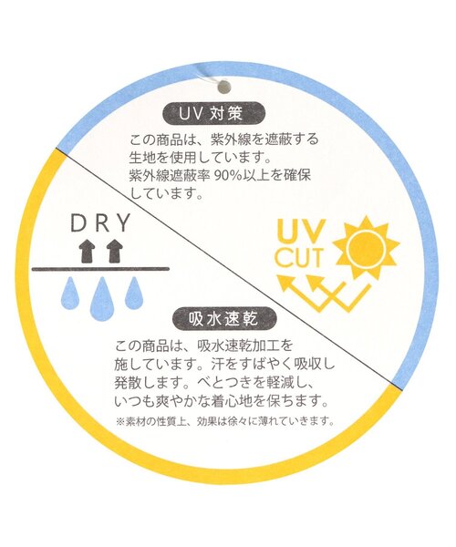 algy（アルジー）の「【セットアップ対応】トラックパンツ（その他パンツ・キッズ・ブラック/サックスブルー/アイボリー・MEDIUM/SMALL/X-SMALL/XX-SMALL）」の10枚目の写真