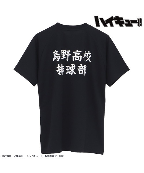 RUGGEDWORKS（ラゲッドワークス）の「【完売】《ハイキュー!!》 メンズ ルームウェア パジャマ 高校ジャージ風 メッシュ（ルームウェア/パジャマ・メンズ・ブラック/レッド・M/L）」の3枚目の写真