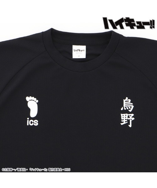 RUGGEDWORKS（ラゲッドワークス）の「【完売】《ハイキュー!!》 メンズ ルームウェア パジャマ 高校ジャージ風 メッシュ（ルームウェア/パジャマ・メンズ・ブラック/レッド・M/L）」の5枚目の写真