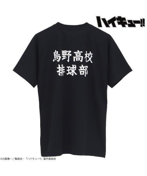 RUGGEDWORKS（ラゲッドワークス）の「【完売】《ハイキュー!!》 メンズ ルームウェア パジャマ 高校ジャージ風 メッシュ（ルームウェア/パジャマ・メンズ・ブラック/レッド・M/L）」の13枚目の写真