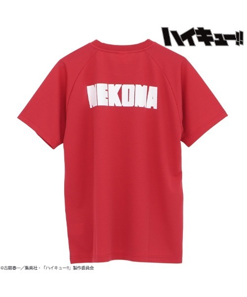 RUGGEDWORKS（ラゲッドワークス）の「【完売】《ハイキュー!!》 メンズ ルームウェア パジャマ 高校ジャージ風 メッシュ（ルームウェア/パジャマ・メンズ・ブラック/レッド・M/L）」の14枚目の写真