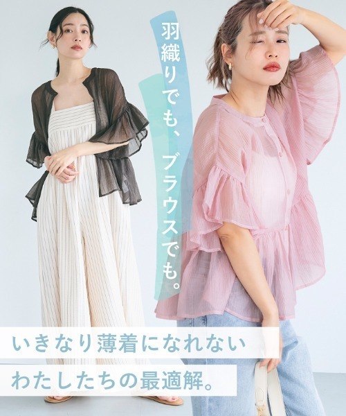 coca(coca)(コカ)の「シアーフリルブラウス(シャツ/ブラウス・レディース・ラベンダー/ホワイト/ライトベージュ/ブラック/ブラウン/ピンク・M/L/S)」の11枚目の写真