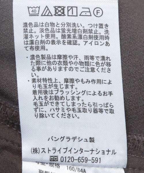 AMERICAN HOLIC（アメリカンホリック）の「イージーケアVネックワンピース（ワンピース・レディース・ブラック/モカ・M/L）」の17枚目の写真