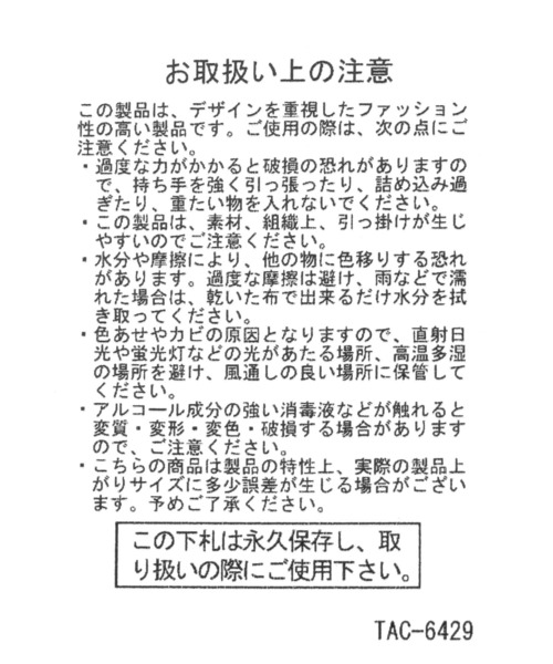 LEPSIM(レプシィム)の「ビーズショルダーバッグ 151053(ショルダーバッグ・レディース・シルバー/ガンメタ・ONE SIZE)」の20枚目の写真