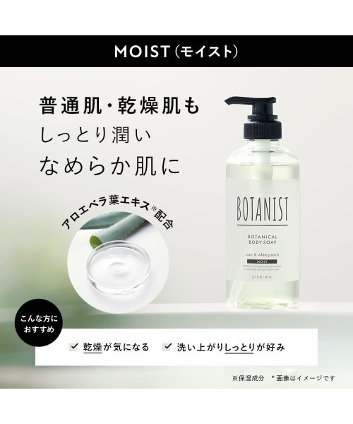 K◎TIENS ティエンズ　ボタニカル ボディ ウォッシュ　詰め替え　500m Amazon | BOTANIST ボタニカルボディソープ ボトル&詰替えセット