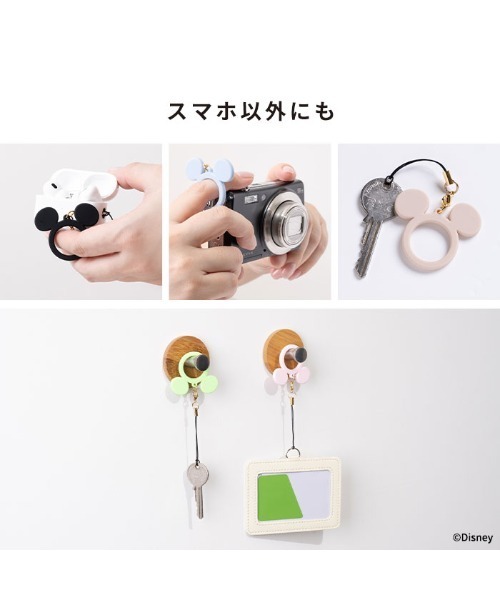 ディズニーキャラクター シリコンリングストラップ