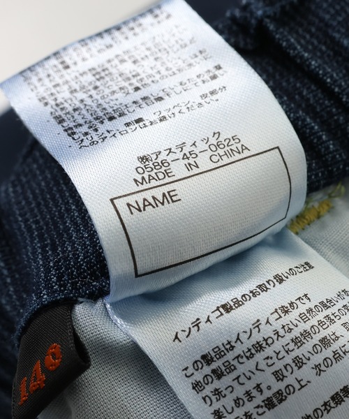 KRIFF MAYER Kid's Collection(クリフメイヤーキッズコレクション)の「ハイメッシュデニムクロップド(デニムパンツ・キッズ・ダークブルー/ライトブルー・120/130/140/150/160/170)」の18枚目の写真