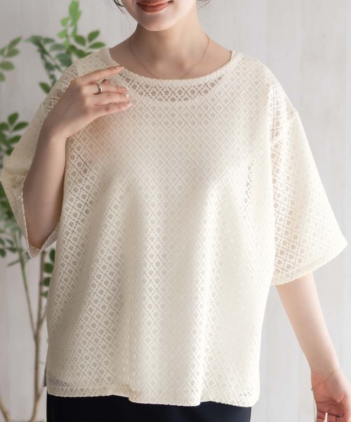 Howdy Marie(ハウディ―マリー)の「Howdy Marie レースTシャツ アンサンブル(アンサンブル・レディース・ブラック/ホワイト・M/L)」の8枚目の写真