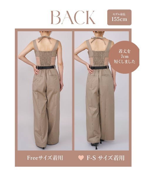ランジェリーライクオールインワン（つなぎ/オールインワン